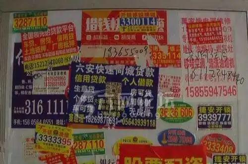 连环乡开锁找墙上的小广告可靠吗？小心“陷阱”